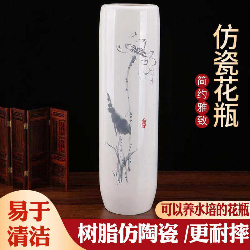 落地简约花仿真插花花瓶竹陶瓷干花水培摆件客厅北欧富贵仿器