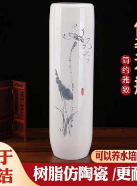 摆件客厅花仿真陶瓷富贵简约落地仿花瓶北欧水培竹器插花干花