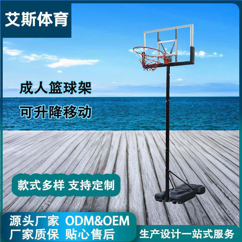 厂家户外家用升降成人室外篮球框可升降可移动篮球架投篮架