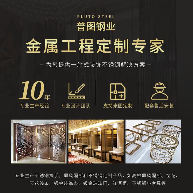 佛山厂家供应不锈钢水波纹玻璃平移门酒店大厦不锈钢屏风隔断制作