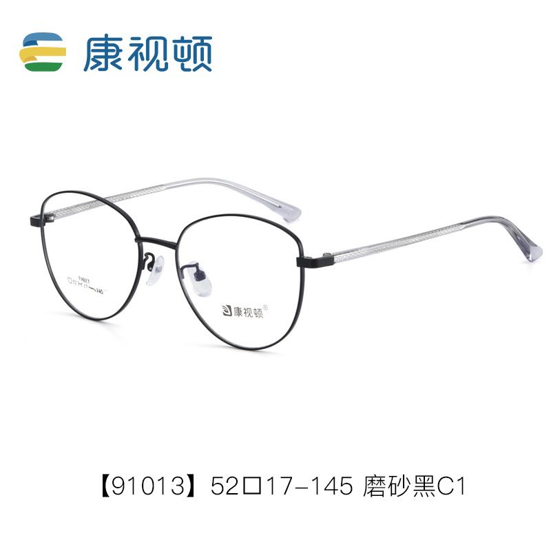 正品红康视顿防光蓝近视镜女圆框平光护眼网款近视眼镜框潮流9101