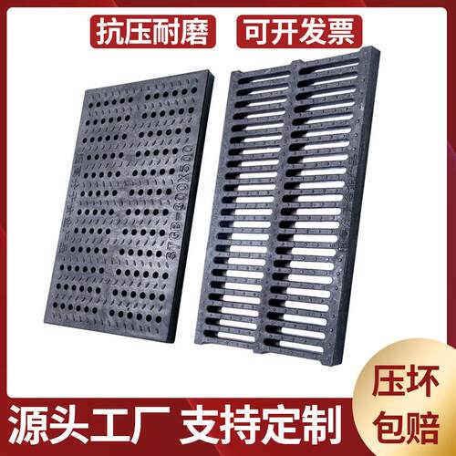 下水道盖板电缆地沟井盖雨水篦子塑料树脂防鼠格栅厨房排水沟盖板