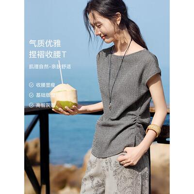 TOUCH MISS气质通勤肌理褶皱灰色上衣收腰显瘦连肩袖T恤女夏季