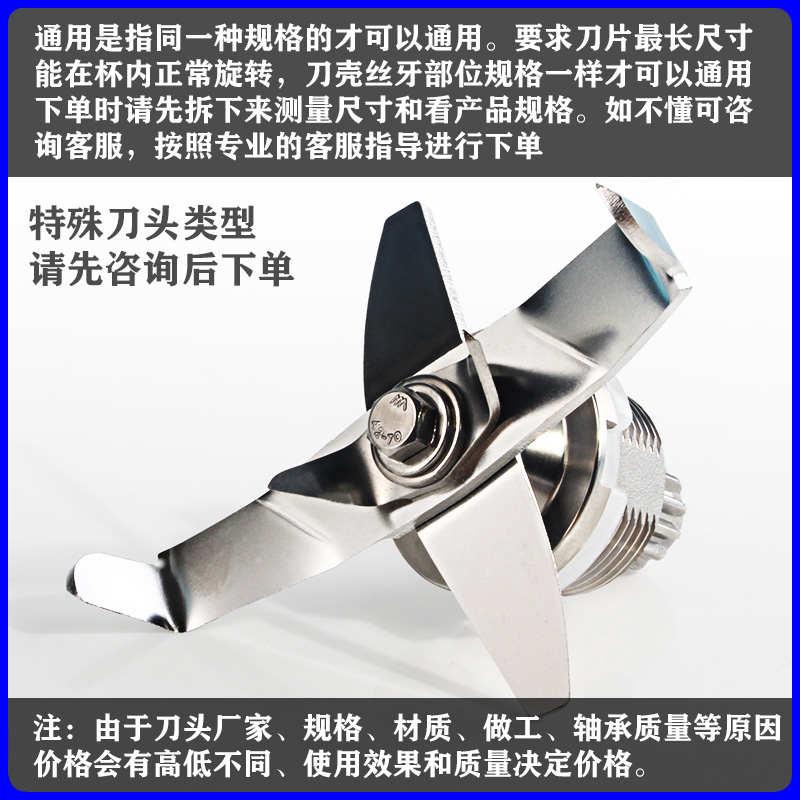 机黑 blender茶商用配件郎马蓝粹卡斯沙机萃冰多功能机茶十三1020
