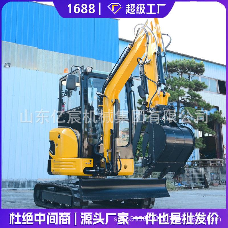 小型挖掘机工程农用挖沟26微挖小挖机家用挖土微型果园柴油挖机