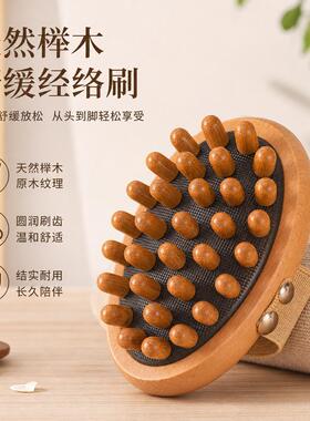 LOGO经络代发定制肚子腹部木雕