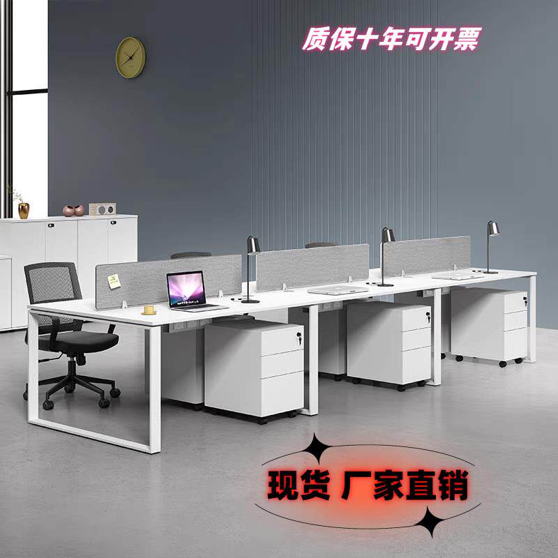 天津简约现代职员办公桌椅组合46人位办公室员工财务电脑桌工位