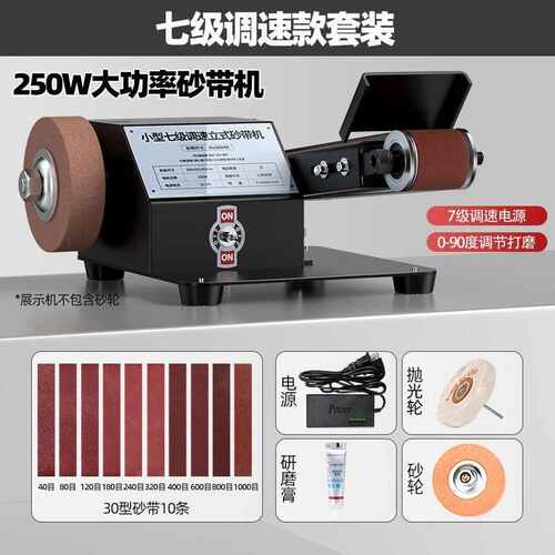 磨刀电动砂带机磨刀机全自动小型家用磨刀器石专用新型砂轮机