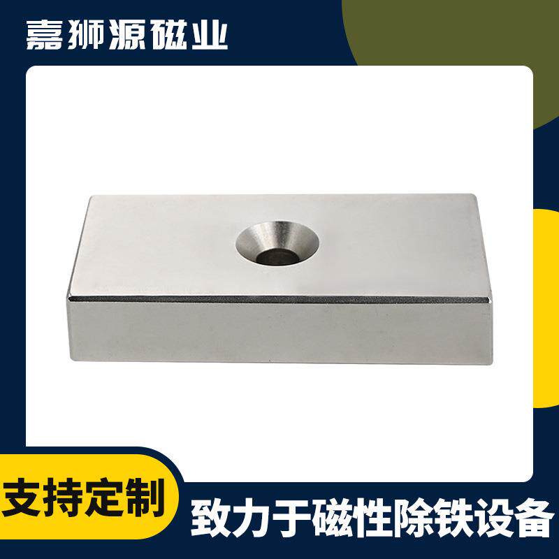 打捞强磁磁500吸铁长碎方形粉强机除铁器力磁铁铁器大号带孔吸铁