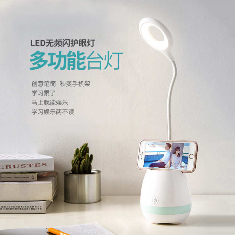 创意笔筒usb充电折叠台灯 触控三档调光学生学习宿舍led护眼台灯