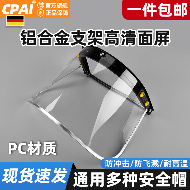 安全帽内衬通用四点式可拆卸吸汗配件玻璃钢工地头盔旋转耐用帽衬