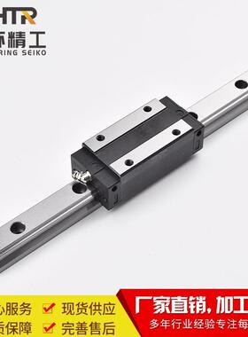 CHTR三环 TRH25BL方型高组加长滑块