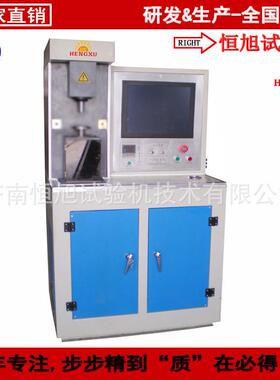 2000r/min转速多功能摩擦磨损试验机MVF-1A摩擦磨损试验机厂家