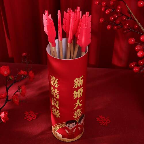 婚庆结婚接亲堵门投壶游戏道具亲子户外拓展活动团建年会伴郎