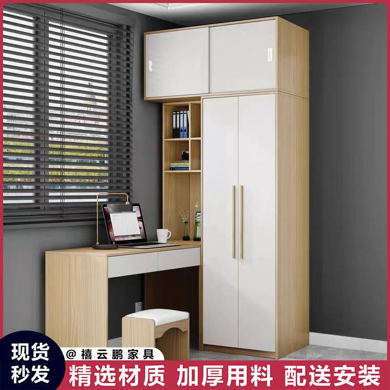 转角衣柜带书桌一体组合柜拐角连体加电脑桌连书桌家用卧室儿童房图片
