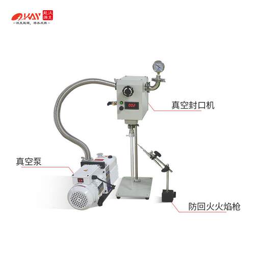 玻璃管真空封口机石英管旋转真空熔封机沃克能源真空封管机厂家