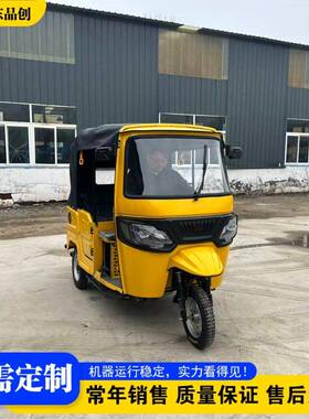 Tuk--tuk  遮阳带雨棚载客三轮车  景区观光旅游拉客电动嘟嘟车