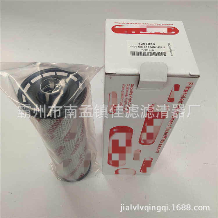 贺德克液压滤芯 0200 MX 015 MM/-B3.5 / 0200 MX 010 MM/-B3.5,标准件/零部件/工业耗材,滤芯,淘宝优惠券,粉丝福利购,淘宝优惠卷