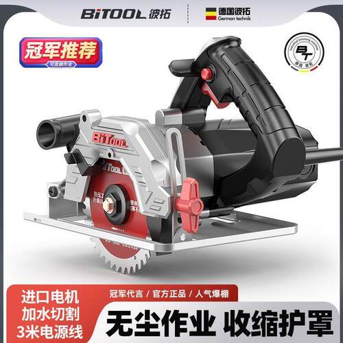 家用小型手持电动云石机开槽瓷砖切割机木工专用手提电锯木板220v