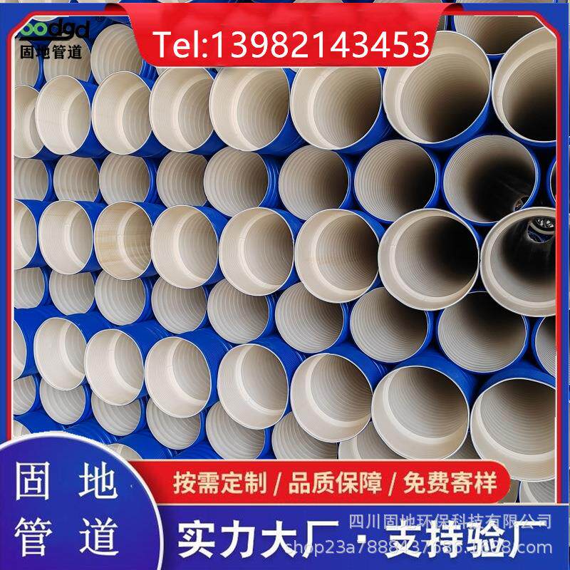 现货hdpe双壁波纹管pvc带扩口下水道管口径排污管排水管污水管图片