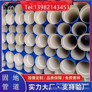 现货hdpe双壁波纹管pvc带扩口下水道管口径排污管排水管污水管
