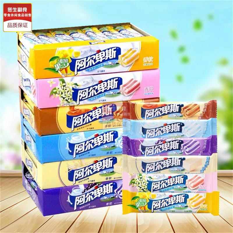 2中盒包邮阿尔卑斯条糖软糖硬糖33g/31g*21条混合水果牛奶味喜糖