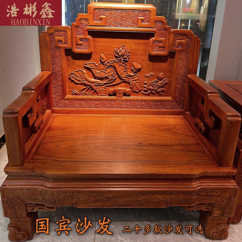 大果紫檀红木沙发国宾别墅客厅国标红木缅甸花梨中式东阳红木家俱