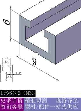 传感器导轨光纤安装座槽型开关铝型材SENA-M3 ATS05-609