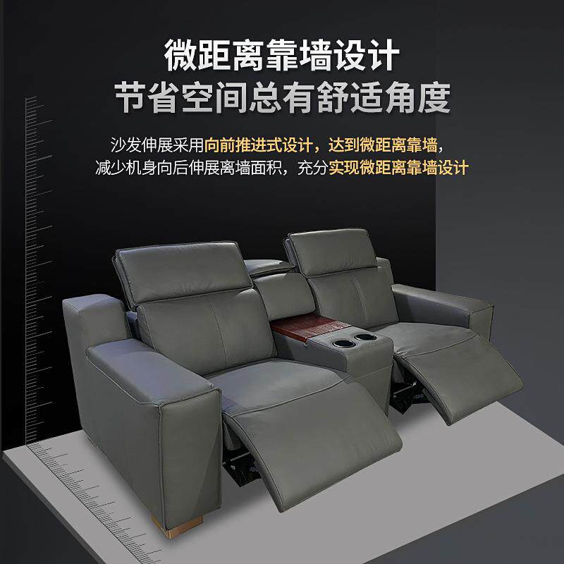 源头厂庭新款音影室多功工9597能电动影视厅私人家影院沙发电动沙