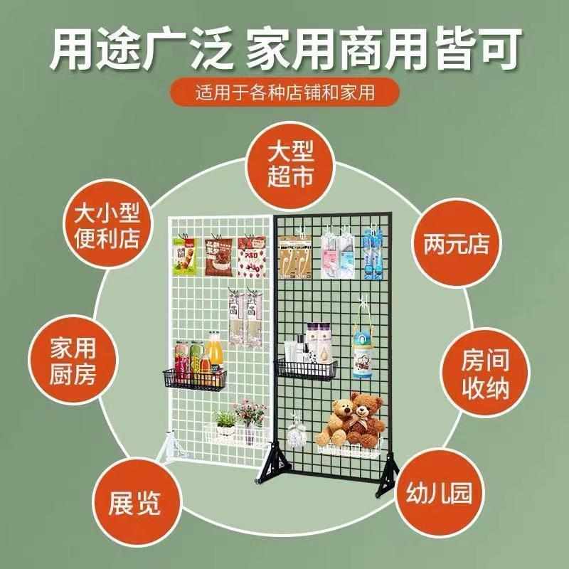 落地铁艺网架网格展示架幼儿园作品展示小饰品挂件移动网格展示架