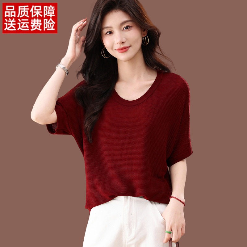 蝙蝠衫短袖t恤女夏季新款高级感气质上衣短款宽松薄款冰丝针织衫