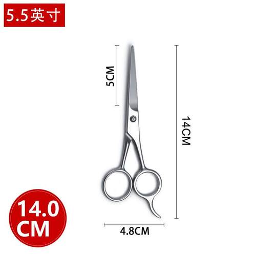 理发工具组剪刀家用 不锋利包退理发剪 家用美发平剪 7.5英寸理发