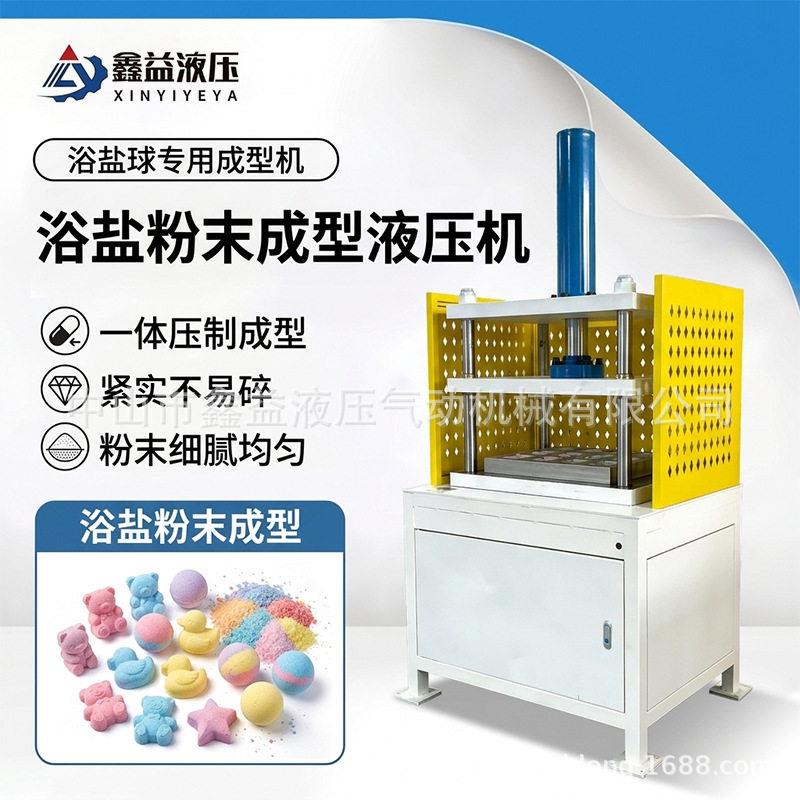 浴盐粉末成型机电动四柱液压压力机油压轴承冲床100吨小型压合机
