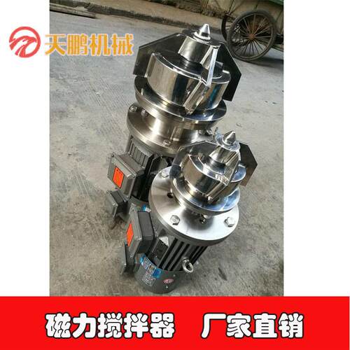 磁力搅拌器立式罐底强力搅拌机厂家直销价格优惠