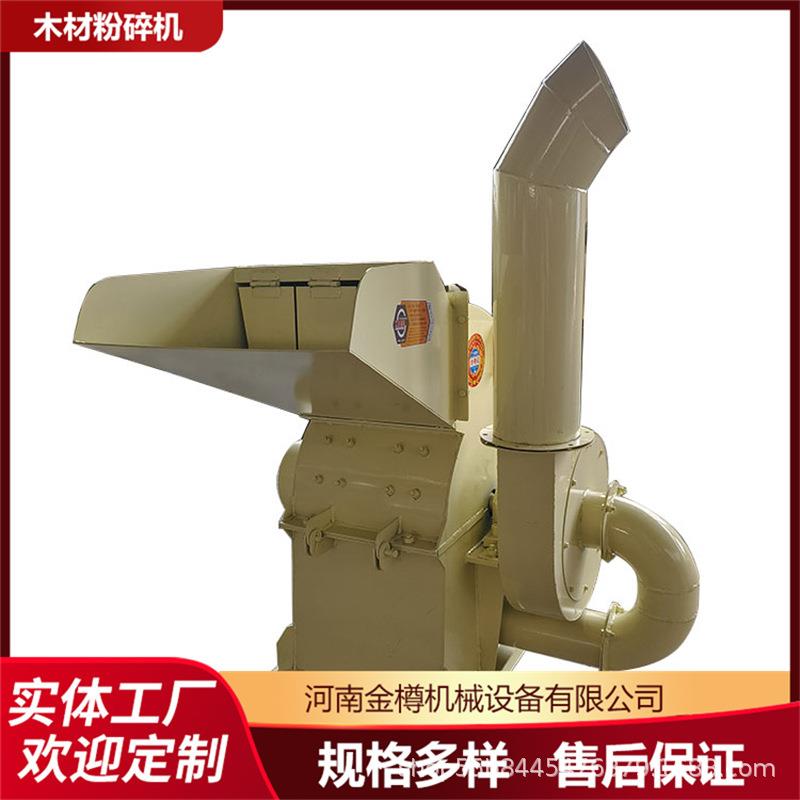 大型木材粉碎机木质废料打碎机移动式园林树木碎枝机