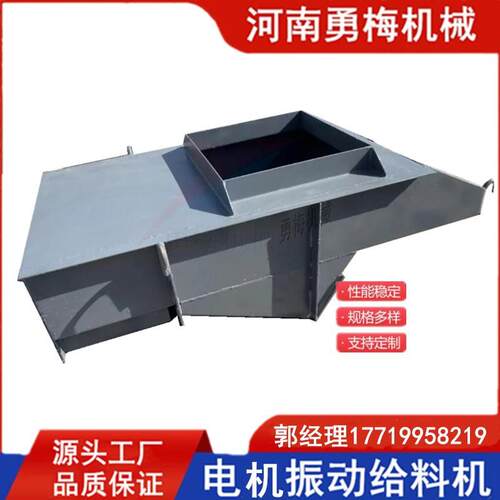 河南厂家直供GZG40-4悬挂式振动给料机砂石混凝土喂料机