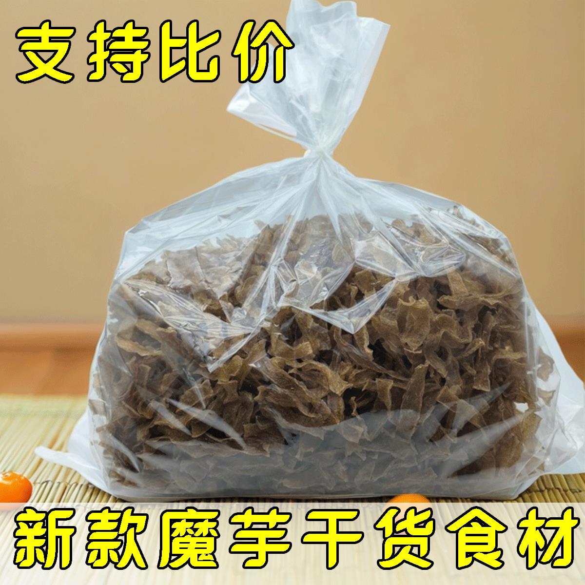 魔芋干魔芋干干货火锅食材62克凉拌菜魔芋丝魔芋爽素毛肚低