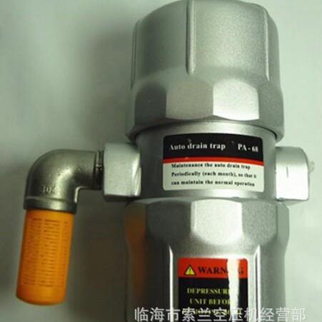 PA-68PA-86无损耗排水器自动排水阀HL-86PA88SCPHAD20B