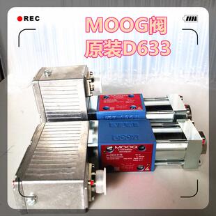 试验机电磁阀G761 3005B 317B 压力机MOOG穆格液压阀D633
