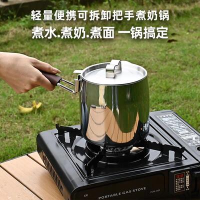 户外锅具316不锈钢奶锅多功能可携式早餐杯可拆卸手柄露营烧水壶