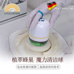 厂家新款 家用手持洗碗无线电动魔洗碗球洗 热卖 洗碗器小型便携式