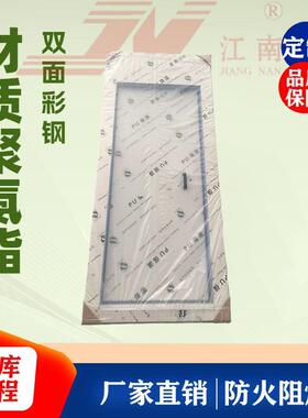 聚氨酯冷库门防火阻燃高温发泡门单开双开半埋门源头厂家生产