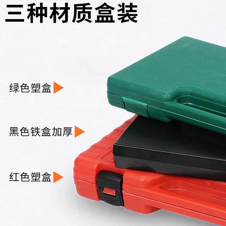 40件星批组套维修工具汽修专用棘轮扳手套筒批头内六角梅花S2盒装