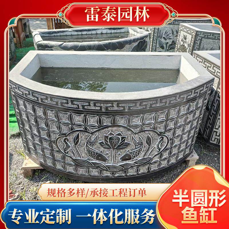 石缸大缸养鱼流水槽老石槽石雕半圆形鱼缸青石仿古半壁庭院水缸