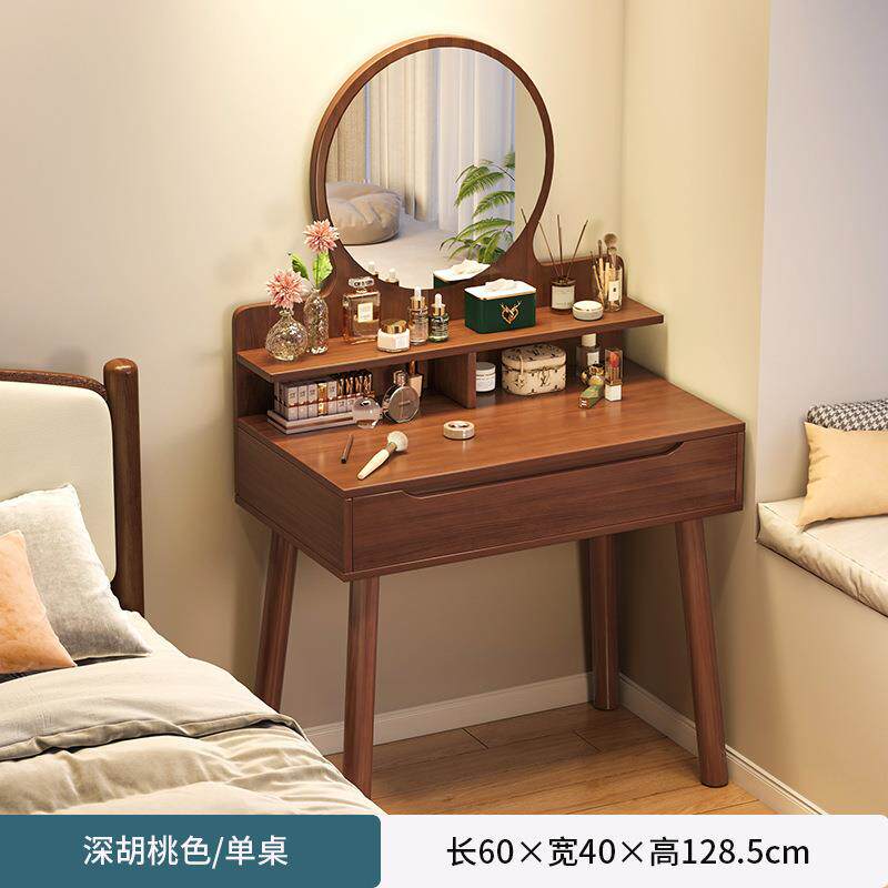 新款家用卧室化妆桌新中式网红轻奢简约梳妆台小户型客厅收纳一体