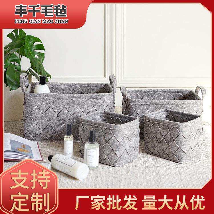 家居脏衣毛毡收纳篮儿童玩具收纳筐客厅书籍杂志置物筐储物