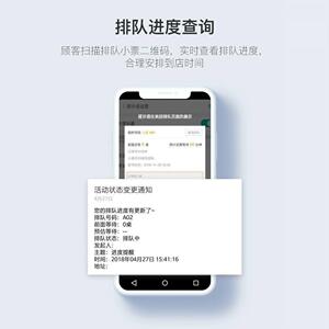 商米V2排队机美团排队叫号机餐饮等座位排号大点评抖音验券收款机