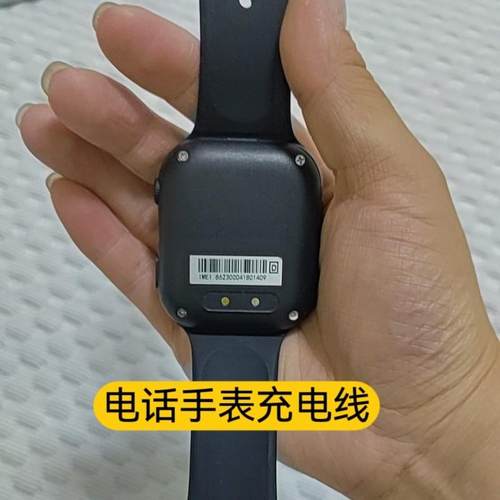 适用上学派华米1s儿童电话手表磁吸式充电器线USB数据电源线两针