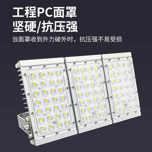跨境led投光灯户外防水外壳型材铝50w单模组隧道泛光灯工程专用