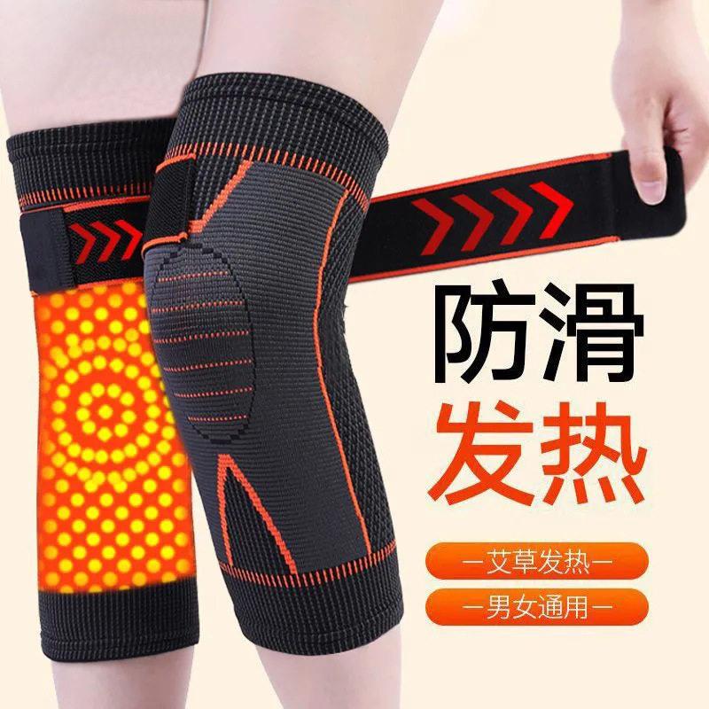 绑带护膝保暖夏季老寒腿女士关节艾草发热加热秋冬季护腿套防滑